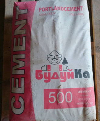 Цемент ПЦІ-500Н Будуйка, 50 кг