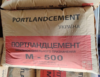 Цемент Сплав М500 25 кг